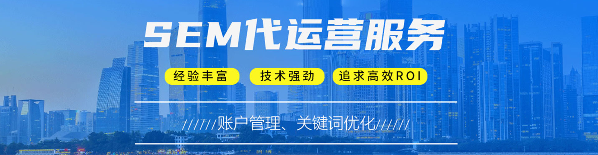 石柱百度竞价开户